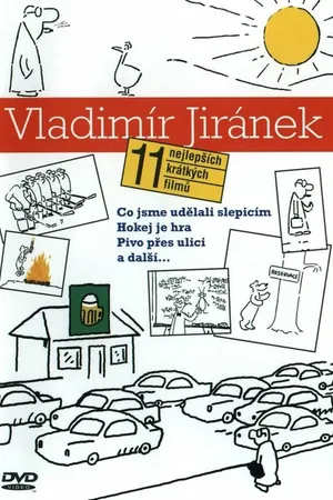 Постер к мультфильму Что мы сделали курицам? (1978)