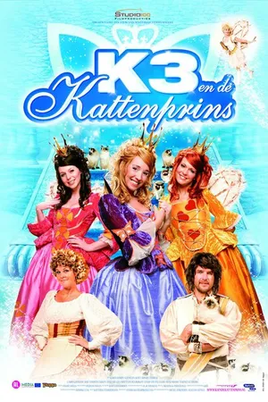 Постер к фильму K3 en de kattenprins (2007)