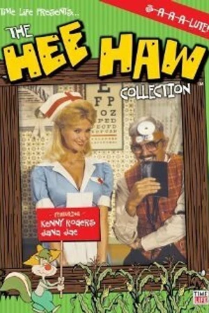 Постер к сериалу Hee Haw (1969 - 1997)