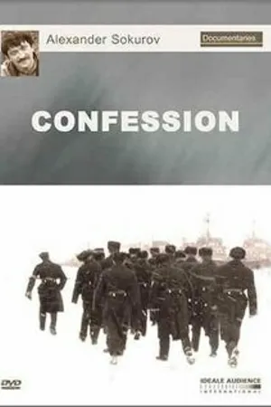Постер к сериалу Повинность (1998)