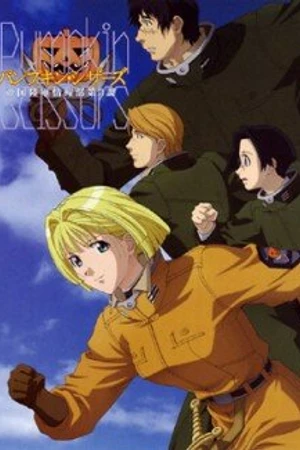 Постер к аниме Тыквенные ножницы (2006 - 2007)