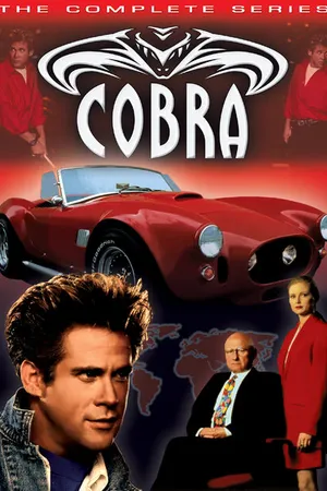 Постер к сериалу Кобра (1993 - 1994)