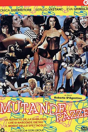 Постер к фильму Сумасшедшие трусы (1992)