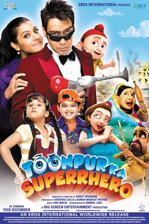 Постер к мультфильму Супергерой Тунпура (2010)