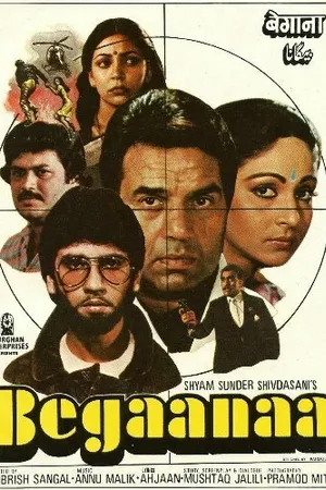 Постер к фильму Чужой (1986)