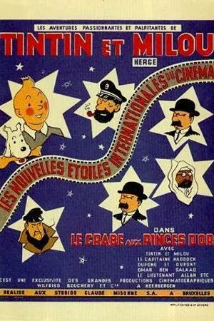 Постер к мультфильму Краб с золотой клешнёй (1959)