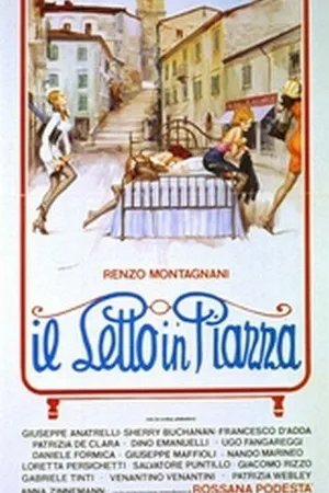 Постер к фильму Кровать на площади (1975)