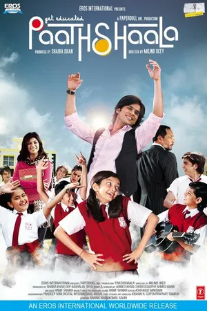 Постер к фильму Школа (2010)