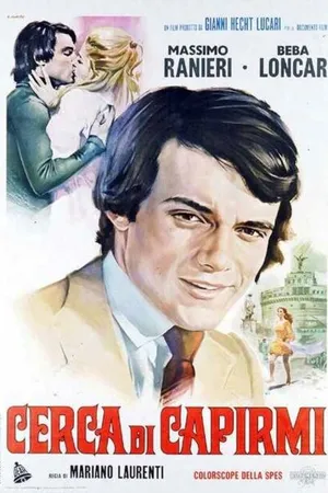 Постер к фильму В поисках истины (1970)