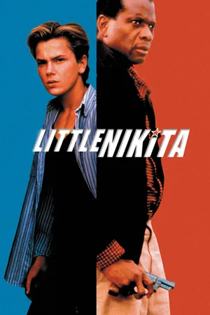 Постер к фильму Маленький Никита (1988)