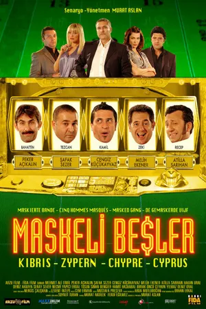 Постер к фильму Пятеро в масках (2008)