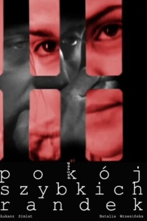 Постер к фильму Pokój szybkich randek (2007)