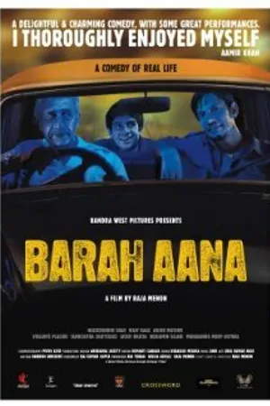 Постер к фильму 75 центов (2009)