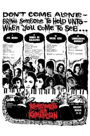 Постер к фильму Konsiyerto ng kamatayan (1961)