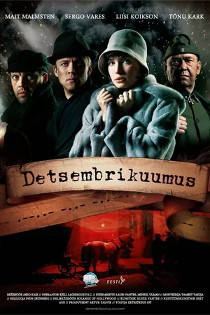 Постер к фильму Декабрьская жара (2008)