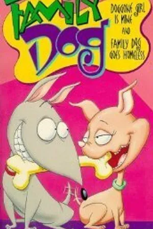 Постер к мультсериалу Домашний пес (1993)