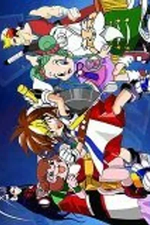 Постер к аниме Боепродукты, к бою! (2001 - 2003)