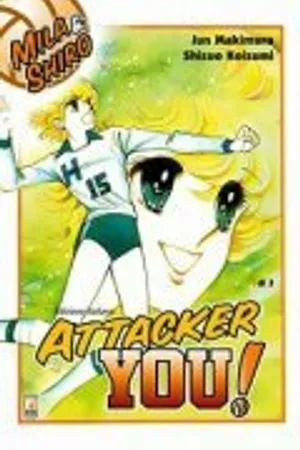 Постер к аниме Атакуй! (1984 - 1985)