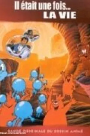 Постер к мультсериалу И вот возникла жизнь (1987 - 1988)