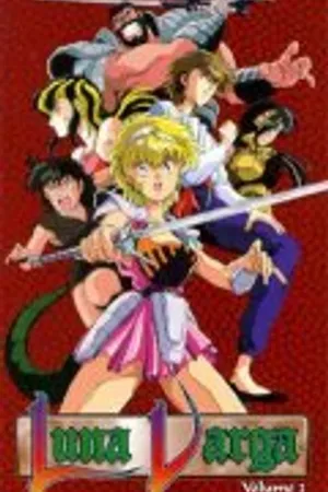 Постер к аниме Истребительница демонов Луна Варга (1991)