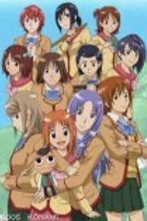 Постер к мультсериалу Лучший студсовет (2005)