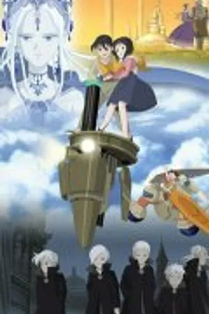 Постер к аниме Фантастические дети (2004 - 2005)