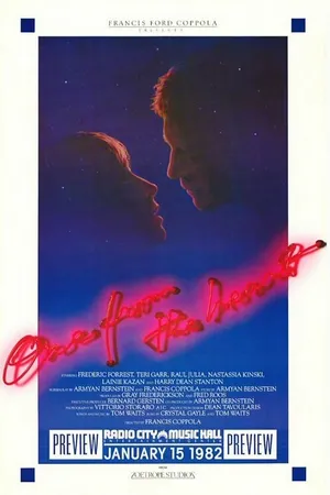 Постер к фильму От всего сердца (1981)