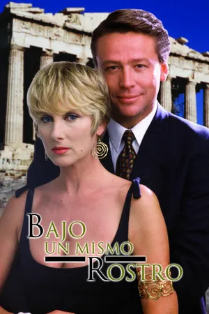 Постер к сериалу На одно лицо (1995)