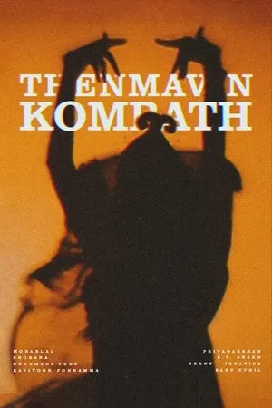Постер к фильму Thenmavin Kombath (1994)