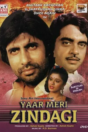 Постер к фильму Yaar Meri Zindagi (2008)