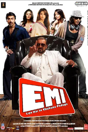 Постер к фильму Жизнь взаймы (2008)