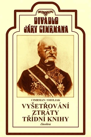 Постер к фильму Vyšetřování ztráty třídní knihy (1997)