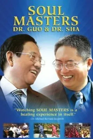 Постер к фильму Soul Masters: Dr. Guo and Dr. Sha (2008)