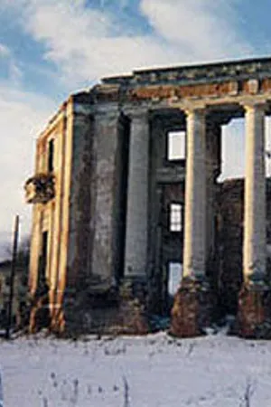 Постер к фильму Князь (2000)