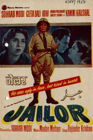 Постер к фильму Jailor (1958)