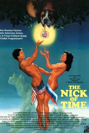 Постер к фильму Аукцион (1993)