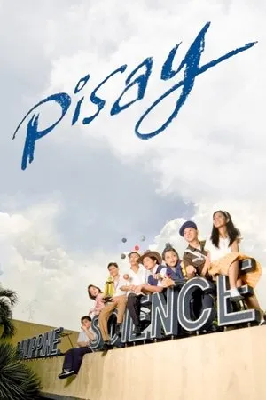 Постер к фильму Pisay (2007)