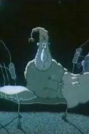 Постер к мультфильму Выключатель (1994)