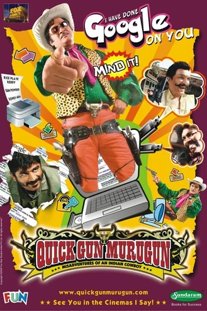 Постер к фильму Быстрый пистолет Муруган (2009)
