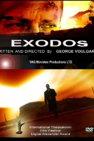 Постер к фильму Exodos (2007)