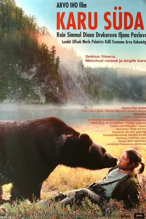 Постер к фильму Сердце медведицы (2001)