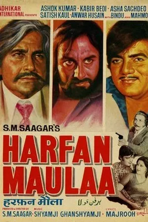 Постер к фильму Harfan Maulaa (1976)