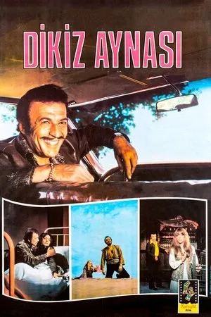 Постер к фильму Dikiz aynasi (1973)