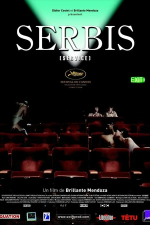 Постер к фильму Сербис (2008)