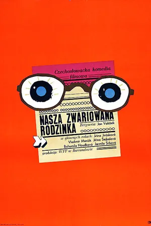 Постер к фильму Наша безумная семья (1968)