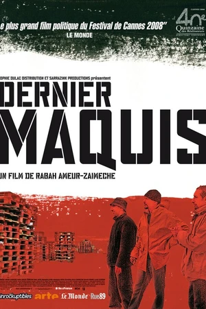 Постер к фильму Последний маки (2008)
