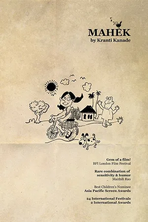 Постер к фильму Махек (2007)