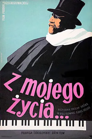 Постер к фильму Из моей жизни (1955)