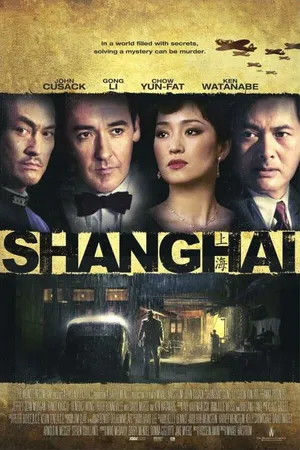 Постер к фильму Шанхай (2010)
