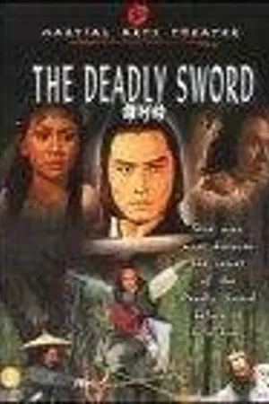 Постер к фильму Li bi gou (1980)